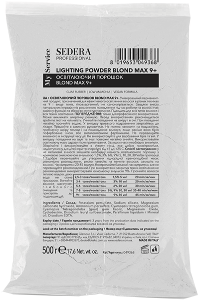 SEDERA My Service - Знебарвлюючий порошок blond max 9+