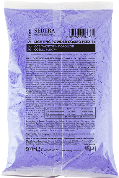 SEDERA My Service - Знебарвлюючий порошок cosmo plex 7+